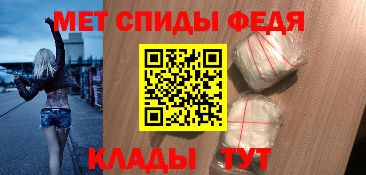 мега ссылки  Амфетамин Premium  АМФЕТАМИН  Анжеро-Судженск  Вход с VPN  Амфетамин 
