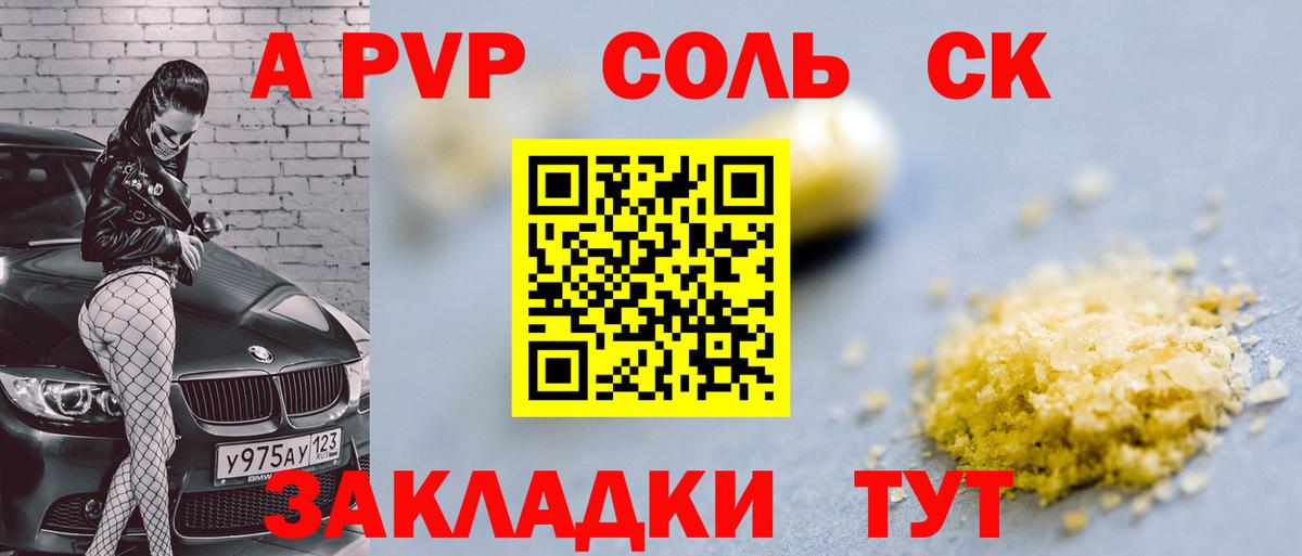  КОКАИН Анжеро-Судженск