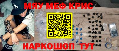 индика Абакан