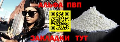 PSILOCYBIN Азнакаево