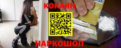 индика Абакан