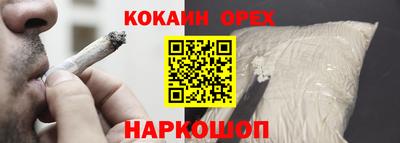 индика Абакан