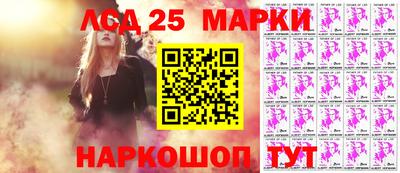 PSILOCYBIN Азнакаево