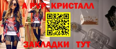индика Абакан