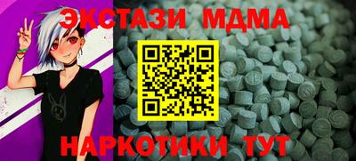 индика Абакан
