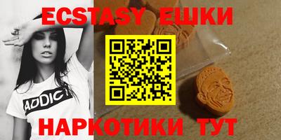 PSILOCYBIN Азнакаево