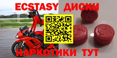 индика Абакан