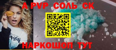 PSILOCYBIN Азнакаево