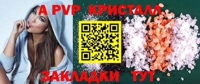 PSILOCYBIN Азнакаево