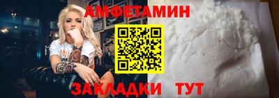 винт Шебекино
