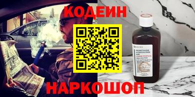 PSILOCYBIN Азнакаево