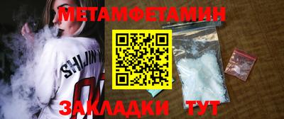 PSILOCYBIN Азнакаево