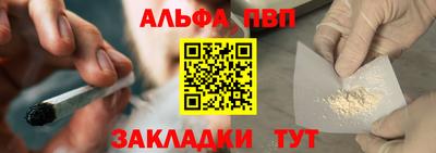 индика Абакан