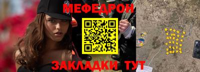 индика Абакан