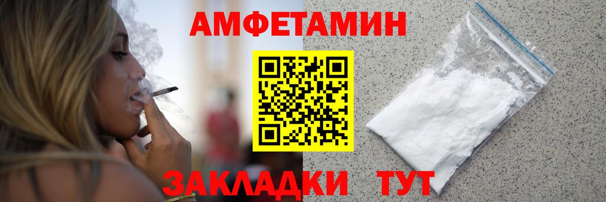 Первитин витя Анжеро-Судженск