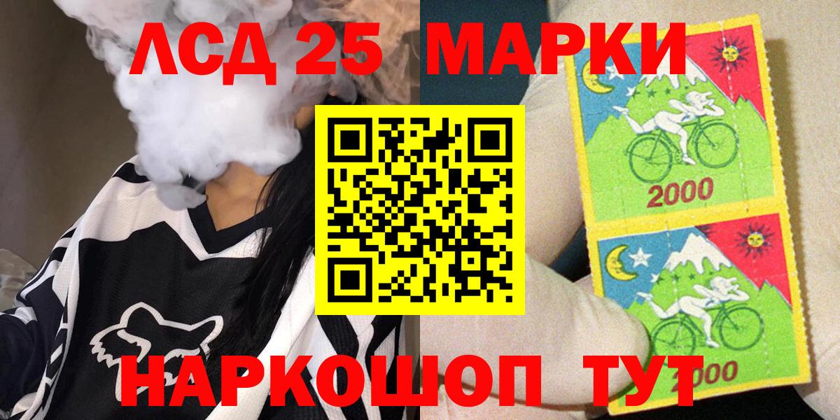 Анжеро-Судженск  Марки NBOMe 1,5мг  Марки NBOMe 1,5мг  где продают наркотики  Вход с VPN 