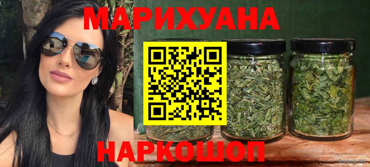 Анжеро-Судженск  NBOMe  Марихуана  COCAIN  Альфа ПВП СОЛЬ кристаллы  Вход с VPN  ГАШ  Меф  